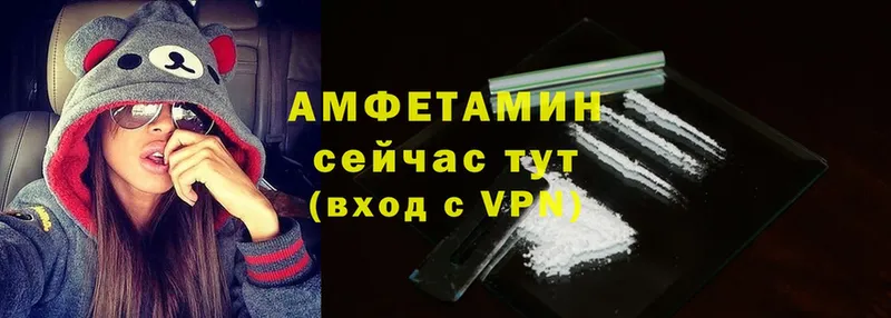 Amphetamine 97% Бугуруслан