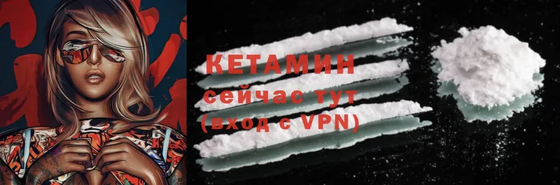 КЕТАМИН ketamine  сколько стоит  Бугуруслан 